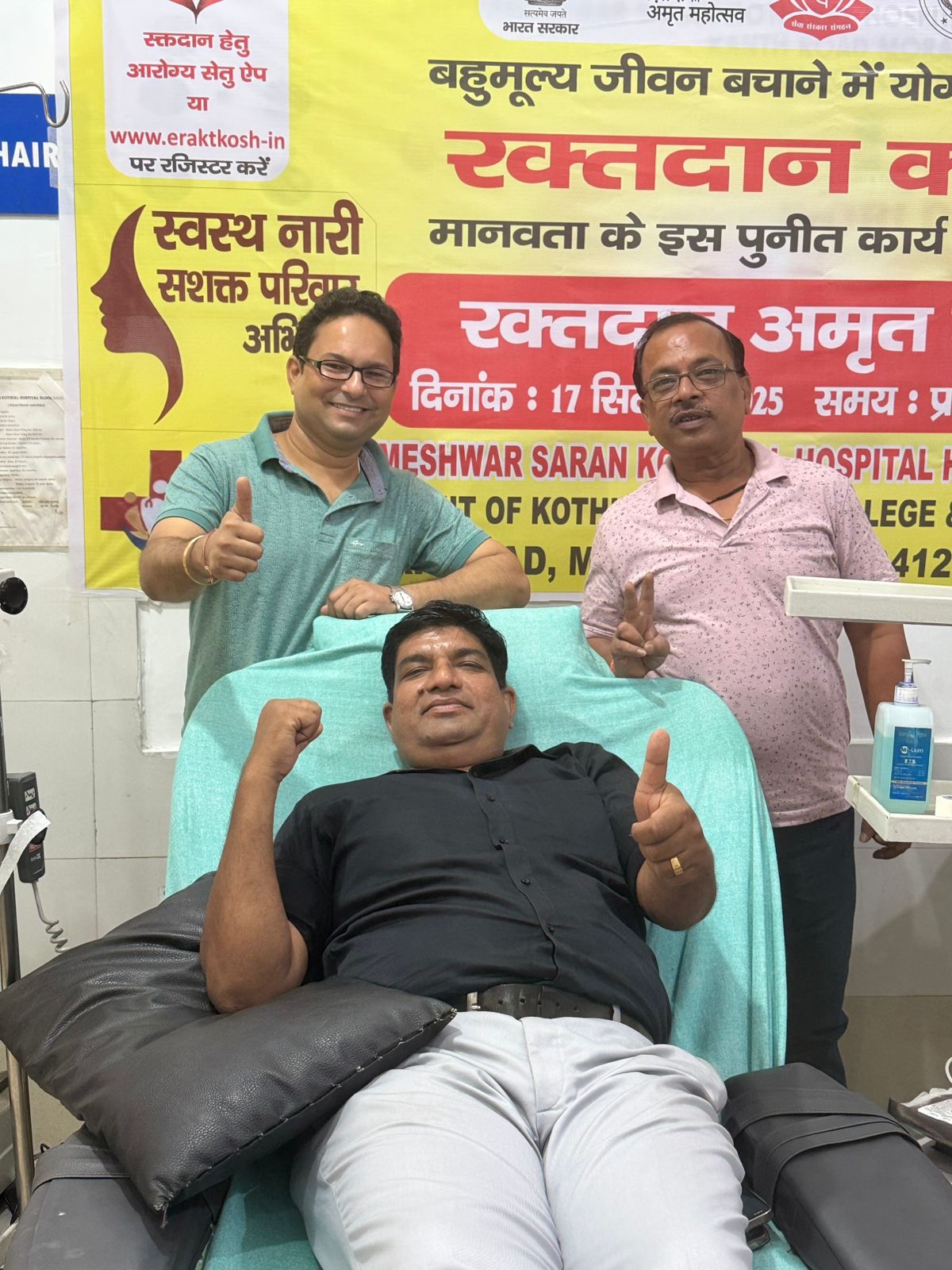 Blood Donation